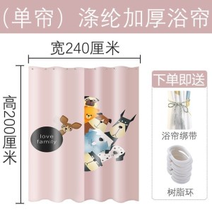 美帮汇浴室浴帘水布加厚霉帘隔断帘卫生间套装免打孔挂帘