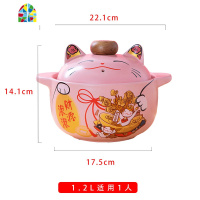明火专用陶瓷砂锅炖锅家用煤气灶可高温煲汤锅卡通小号沙锅 FENGHOU 3.6L猫(大福寿)