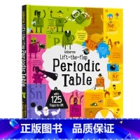 [正版]Usborne揭秘元素周期表翻翻书 Lift-the-flap Periodic Table英文原版化学启