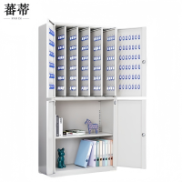 蕃蒂 钥匙柜504位台