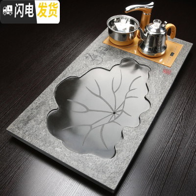 三维工匠乌金石茶盘排水功夫茶具茶洗套装茶壶茶海刻石头整片家用办公室 乌金石荷韵全自动四合一茶盘90x46