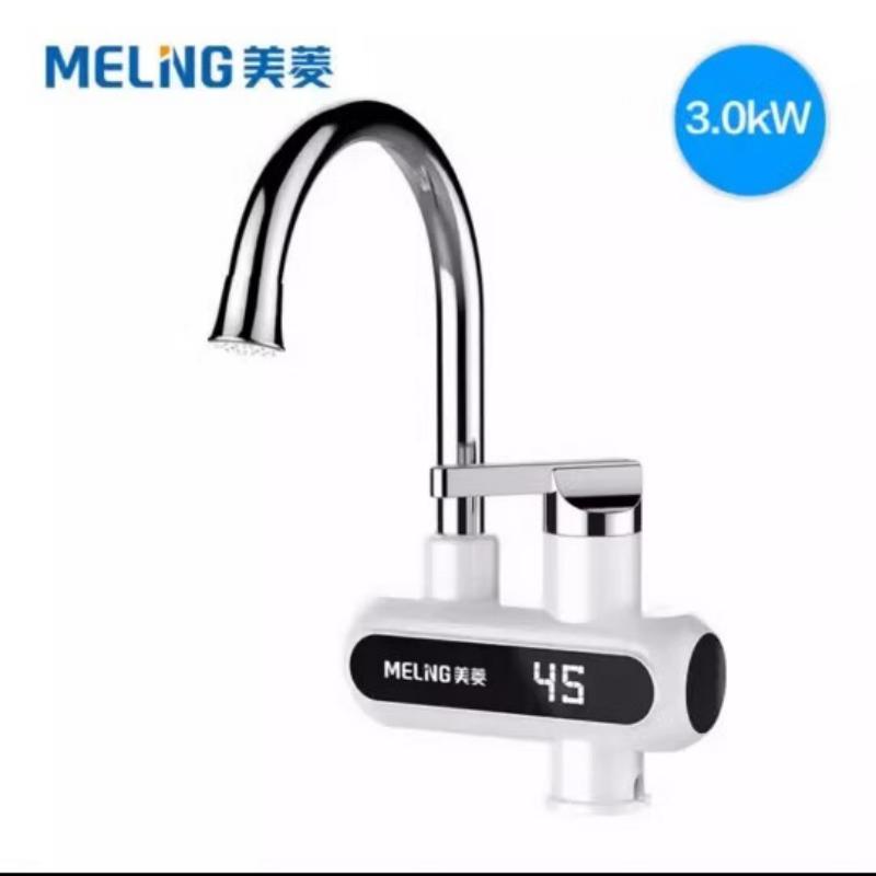 美菱MF-D305电热水龙头可旋转速热即热