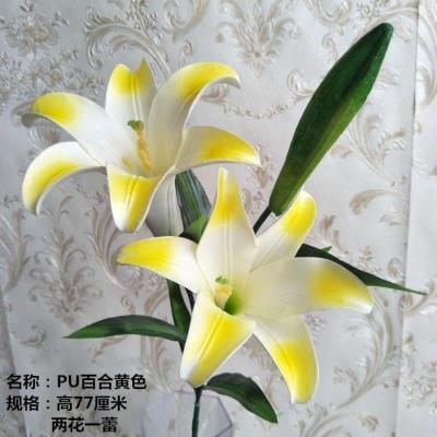 三维工匠4头仿真花摆设香水百合花仿真花束客厅装饰娟花干花百合花2花一蕾pu黄色（85)厘米