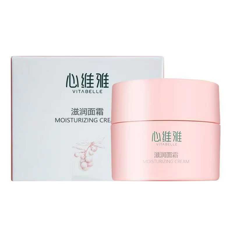 无限极(INFINITUS)心维雅滋润面霜化妆护肤品 50g/瓶