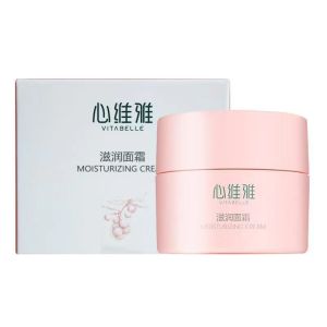 无限极(INFINITUS)心维雅滋润面霜化妆护肤品 50g/瓶 50g