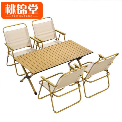 桃锦堂露营桌椅120cm套