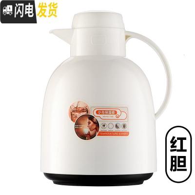 三维工匠欧式保温壶家用婴儿暖水壶1.5外出便携式户外热水瓶学生宿舍用女 白色1.5