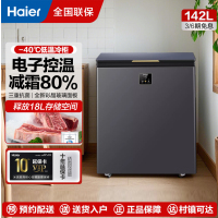 海尔冰柜家用卧式一级能效冷藏冷冻-40度低温小冷柜BC/BD-142GHEPG