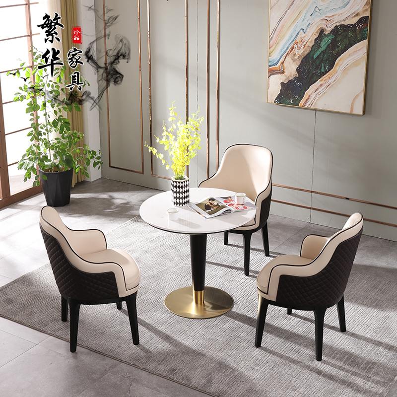 售楼处洽谈桌椅组合简约轻奢现代休闲区咖啡厅会所商务会客接待部
