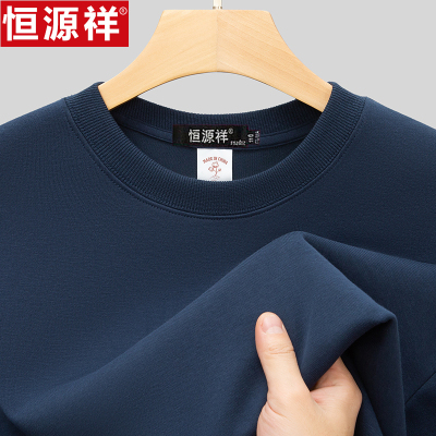 恒源祥纯色卫衣男士春秋季新款长袖T恤圆领韩版潮流打底衫上衣服