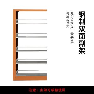文灵学校置物架钢制图书馆书架定制阅览室双面自由组合多功能货架厂家直销