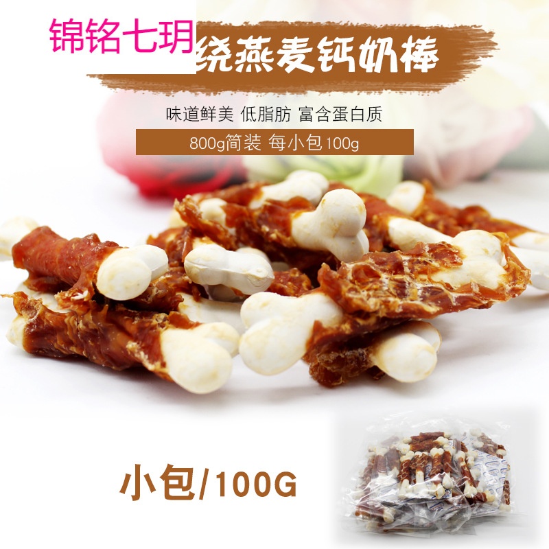 鸡肉绕燕麦钙奶棒100g 训犬磨牙洁齿棒 宠物泰迪小狗狗零食
