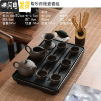 三维工匠天生大器乌金石干泡茶盘家用功夫茶具套装简约储水排水托盘小茶台 07条纹长方乌金石西施紫砂套装