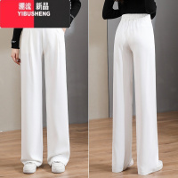 YIBUSHENG冰丝阔腿裤女季薄款直筒裤2024新款显瘦西装裤宽松休闲防蚊裤子