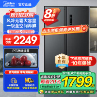 美的(Midea)572升双开对开门冰箱一级能效大容量风冷无霜超薄 BCD-572WKPM(Q) 炭灰-[570升级款]