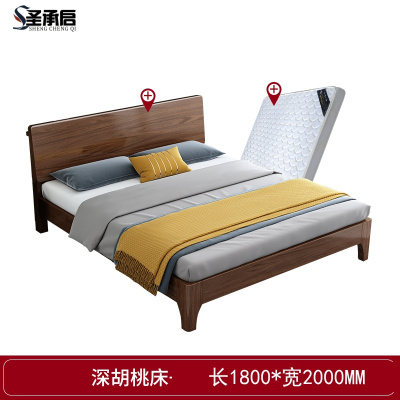 圣承启 公寓床1.8m张