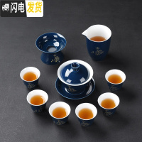 三维工匠霁蓝整套功夫茶具套装家用办公陶瓷竹木茶盘茶壶盖碗茶杯配件 08盖碗+玉兰杯10头