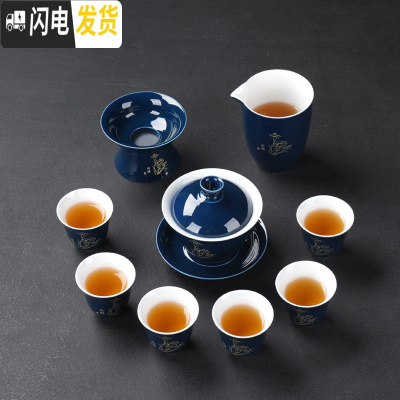 三维工匠霁蓝整套功夫茶具套装家用办公陶瓷竹木茶盘茶壶盖碗茶杯配件 08盖碗+玉兰杯10头