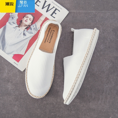 聚范夏季新款渔夫鞋男飞织网面透气老北京布鞋一脚蹬懒人休闲鞋子