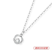 莫比乌斯环项链s999足银轻奢小众锁骨链纯银项饰送女友情人节礼物送女朋友老婆情人节七夕生日礼物