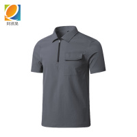 阿祺果 短袖 半拉链款 件