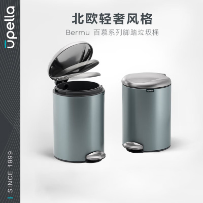 垃圾桶 优百纳 BM12L-L 圆形桶 脚踏式 12 浅绿色