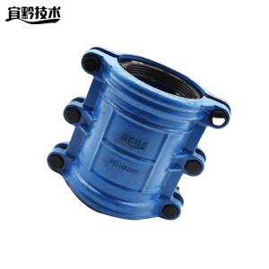宜黔技术 铸铁直管哈夫节(包塑料管) PE110X1000 个