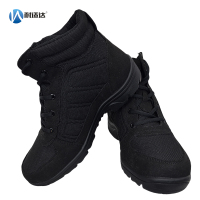 耐适达 防寒工作鞋 WZ3309/双