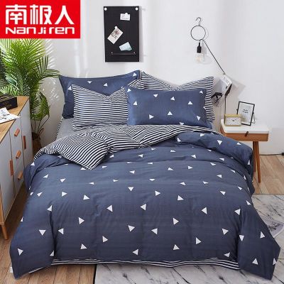 四件套床上用品被套单双人学生宿舍三件套斜纹被罩
