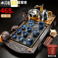 三维工匠茶具套装家用喝茶杯茶壶整套紫砂陶瓷功夫全自动四合一茶盘 15.柯木龙凤呈祥蓝窑变