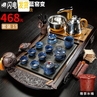 三维工匠茶具套装家用喝茶杯茶壶整套紫砂陶瓷功夫全自动四合一茶盘 15.柯木龙凤呈祥蓝窑变