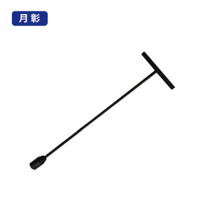 月彰地下消火栓扳手YZBS-001/个