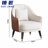 锁匠 沙发单人位张