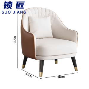 锁匠 沙发单人位张