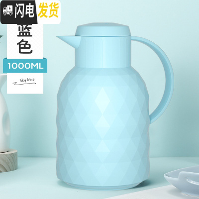 三维工匠家用保温壶玻璃内胆保温水壶1小号热水瓶小型开水暖瓶1000 蓝色