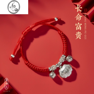 JiMi925银银长命富贵锁铃铛手绳女 宝宝儿童本命年平安红绳手链
