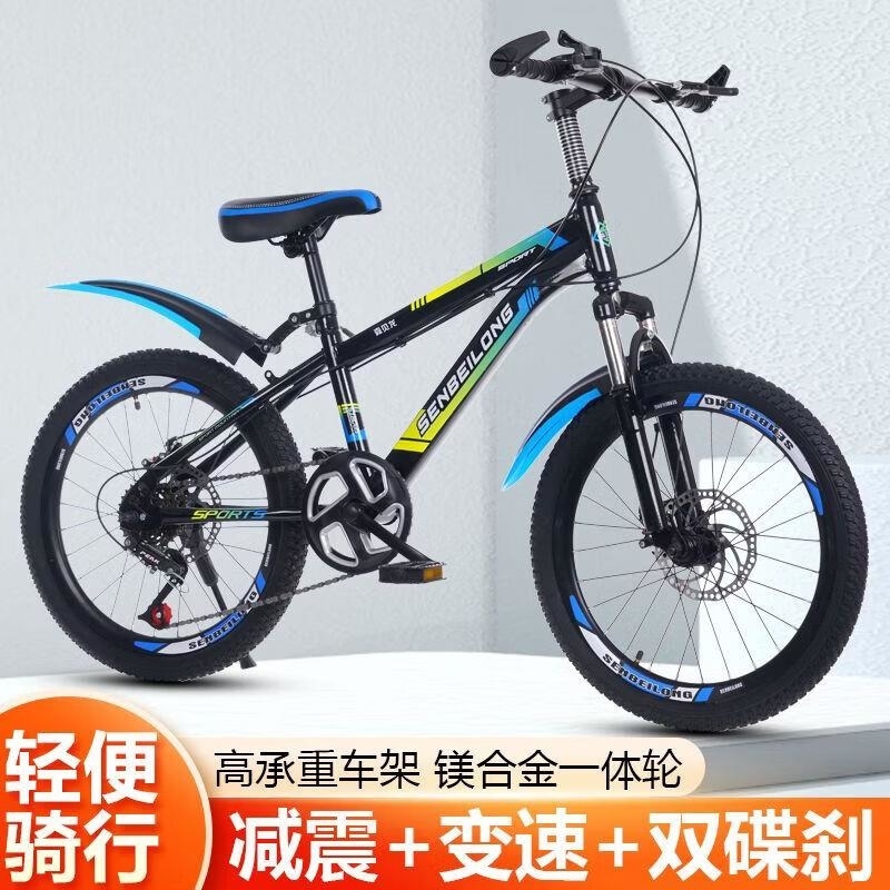 自行车儿童山地车男女学生20/22/24/26寸变单速中大童车碟刹