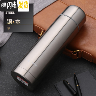 三维工匠保康大容量保温杯女便携杯子户外304不锈钢水杯男学生1000水壶 本色1000+杯套+杯刷