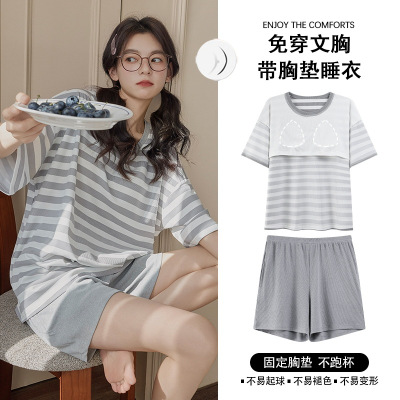 夏季带胸垫睡衣女短袖短裤两件套条纹圆领套装少女家居服工厂直销