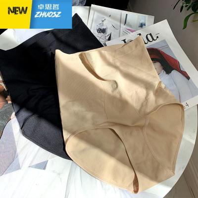 木子理想胖mm大码内裤高腰加肥大200斤功能性塑身舒适内裤卓思哲塑身美体裤黑色大码XL（140~175斤）