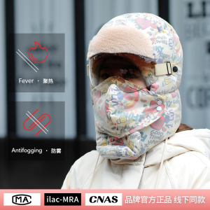 帽子女冬季加绒加厚防风面罩保暖神器电动车骑行男头套棉帽雷锋帽