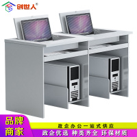 创世人 学校教学多媒体翻转电脑台式桌机房培训教室课桌多媒体电脑桌双人位1400*600*760mm