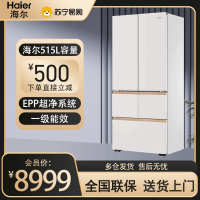 海尔冰箱BCD-512WGHMD1BXHU1麦浪冰箱零嵌入制冰法式多门超薄