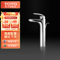 TOTO卫浴龙头 洗面盆陶瓷盆冷热水铜合金龙头TLS04301B/TLS03303B(05-M)
