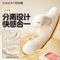 司沃康APP远程无线遥控智能异地互动震动棒全自动伸缩炮机吮吸器跳蛋分体式女性自慰器分欣情趣成人性用品