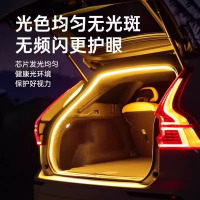 蓝立智造 新款汽车后备箱照明灯改装氛围灯自动感应LED户外露营灯带