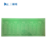 赫戏 亚克力标识牌 HXD8067 块