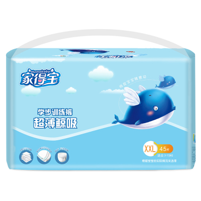Homebaby家得宝超薄鲸吸学步裤XXL45片男女宝宝通用拉拉裤婴儿成长裤尿不湿