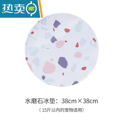 XIANCAI宠物冰垫大夏天降温狗狗凉垫猫咪睡觉用凉席垫子冰床冰窝通用