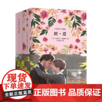 名家名译 简爱 中英文 夏洛蒂·勃朗特 著 外语学习